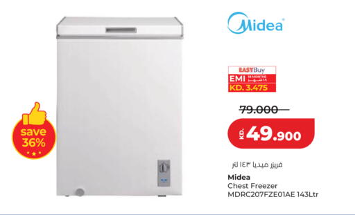 available at Lulu Hypermarket  in Kuwait - Jahra Governorate