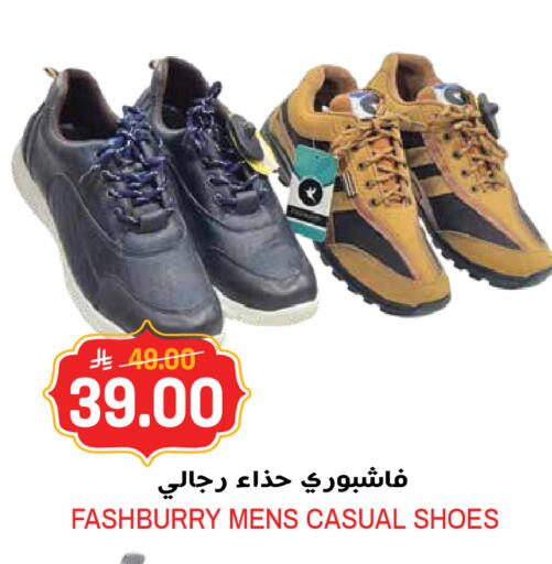 available at جراند هايبر in مملكة العربية السعودية, السعودية, سعودية - جدة