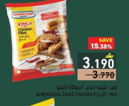 available at Ramez  in Oman - Muscat