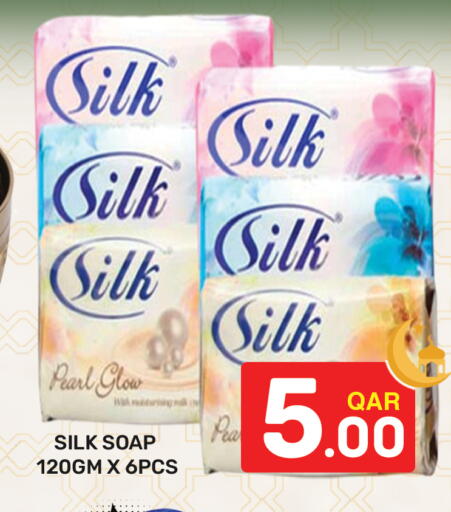 available at مجلس هايبرماركت in قطر - الدوحة