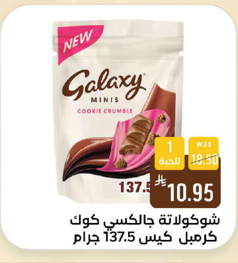 available at Shubra AlTaif in KSA, Saudi Arabia, Saudi - Ta'if