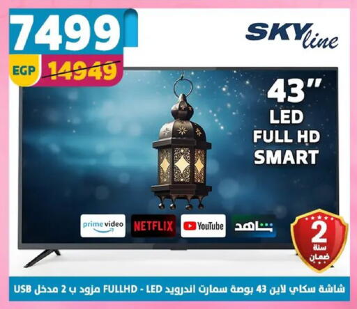 available at سنتر شاهين in Egypt - القاهرة