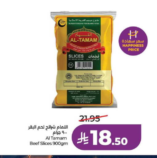 Date available at LULU Hypermarket in KSA, Saudi Arabia, Saudi - Ta'if