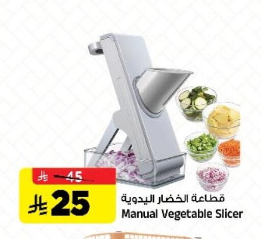 available at المدينة هايبرماركت in مملكة العربية السعودية, السعودية, سعودية - الرياض