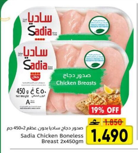 available at مركز العامري in عُمان - مسقط‎