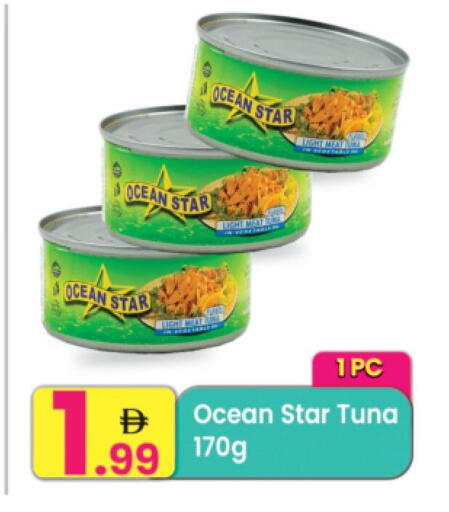 available at Everyday Center in UAE - Sharjah / Ajman