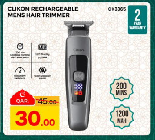 available at Paris Hypermarket in Qatar - Al-Shahaniya