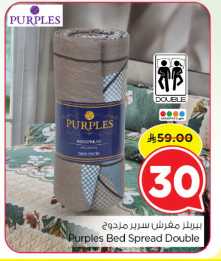available at Nesto in KSA, Saudi Arabia, Saudi - Al Majmaah