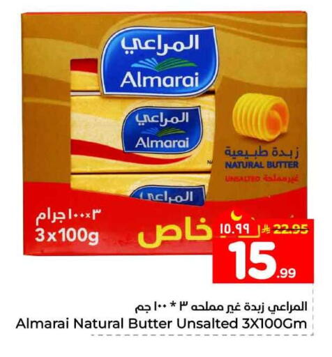 available at Hyper Al Wafa in KSA, Saudi Arabia, Saudi - Jeddah