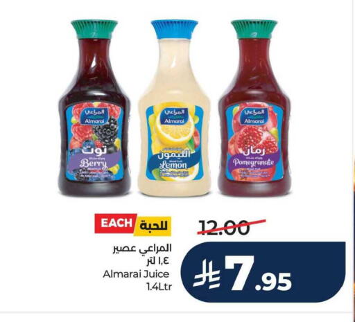 Lemon Pomegranate available at LULU Hypermarket in KSA, Saudi Arabia, Saudi - Saihat