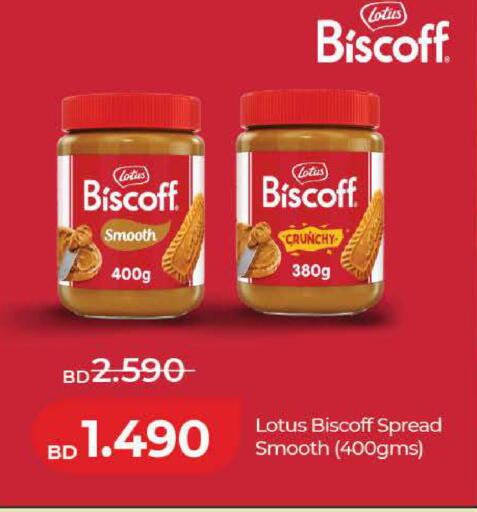 available at LuLu Hypermarket in Bahrain