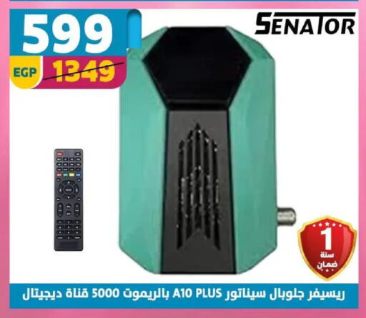 available at سنتر شاهين in Egypt - القاهرة