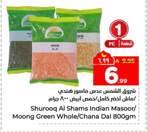 available at Hyper Al Wafa in KSA, Saudi Arabia, Saudi - Mecca