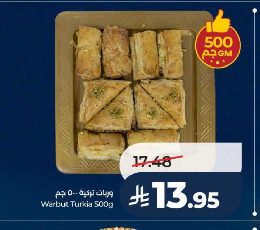 available at LULU Hypermarket in KSA, Saudi Arabia, Saudi - Al-Kharj