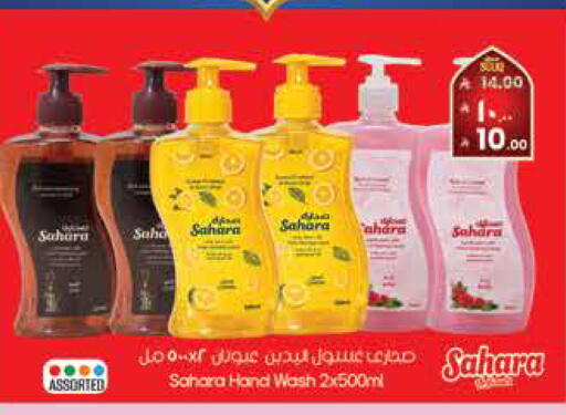 available at City Flower in KSA, Saudi Arabia, Saudi - Sakaka