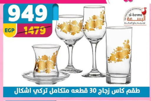 available at Shaheen Center in Egypt - Cairo