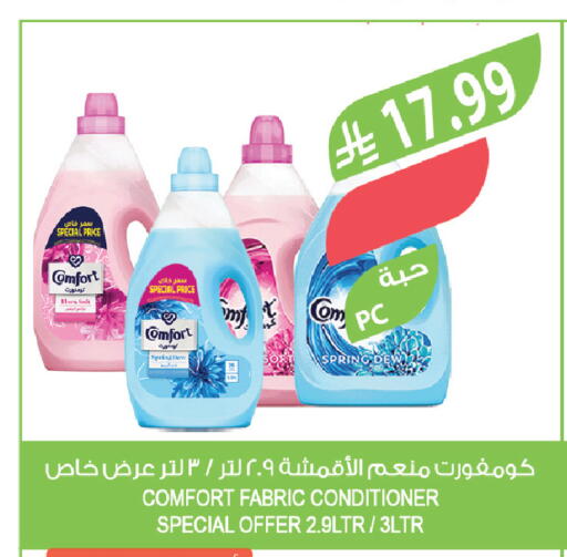 available at Farm  in KSA, Saudi Arabia, Saudi - Sakaka