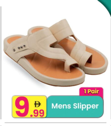 available at Everyday Center in UAE - Sharjah / Ajman