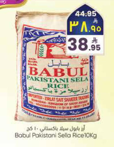 available at ستي فلاور in مملكة العربية السعودية, السعودية, سعودية - الرياض