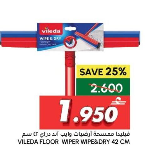 available at Al Meera  in Oman - Sohar