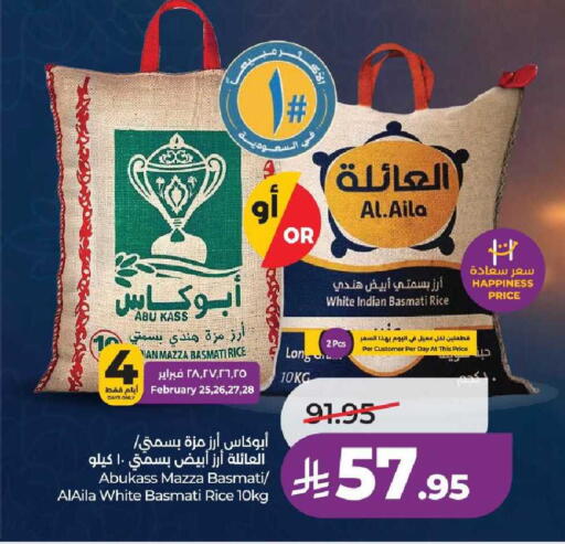 available at LULU Hypermarket in KSA, Saudi Arabia, Saudi - Yanbu