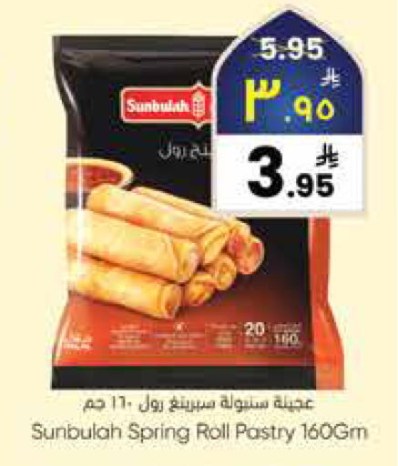 available at City Flower in KSA, Saudi Arabia, Saudi - Riyadh