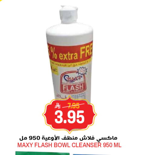available at Grand Hyper in KSA, Saudi Arabia, Saudi - Jeddah