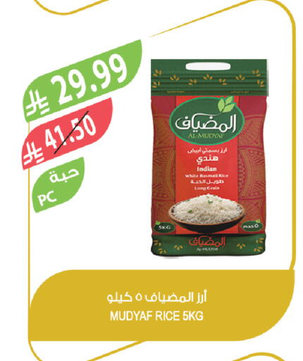 available at المزرعة in مملكة العربية السعودية, السعودية, سعودية - القطيف‎