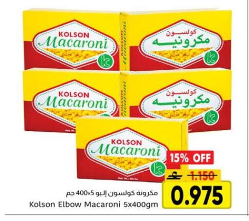 available at Al Amri Center in Oman - Salalah