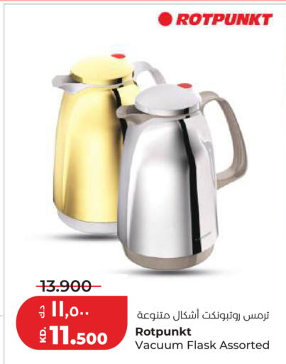 available at لولو هايبر ماركت in الكويت - محافظة الجهراء