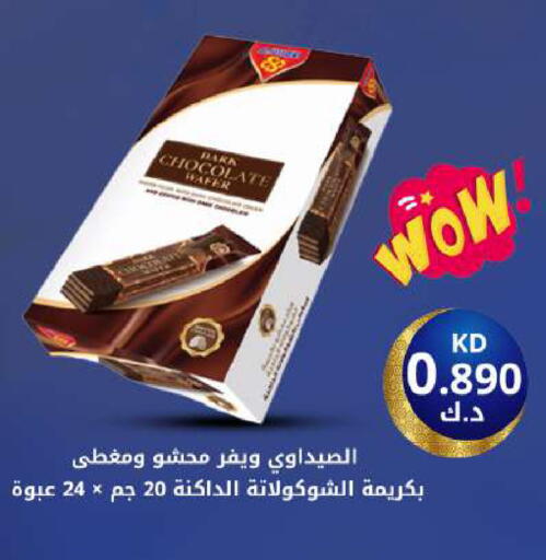 available at Meem Central Market Co in Kuwait - Kuwait City