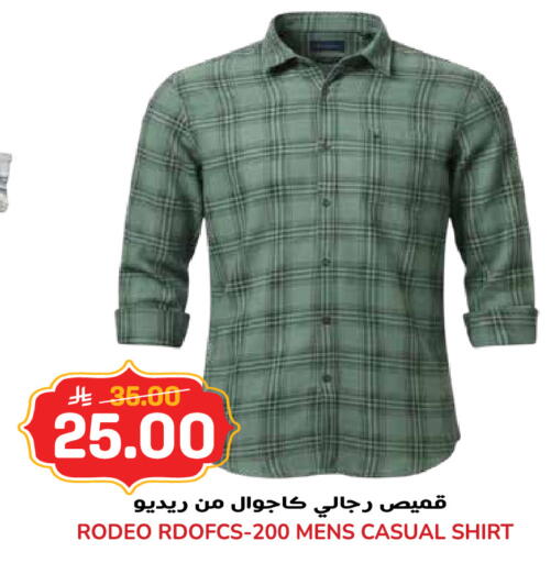 available at جراند هايبر in مملكة العربية السعودية, السعودية, سعودية - جدة