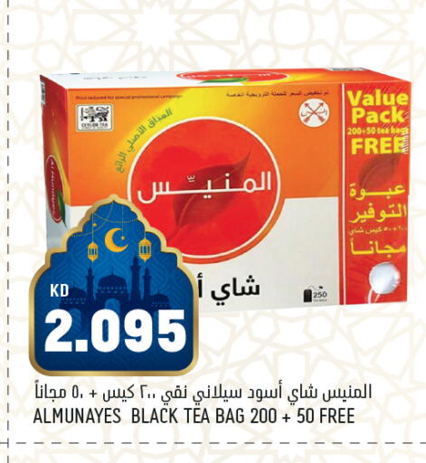 available at Oncost in Kuwait - Ahmadi Governorate