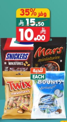 available at الدكان in مملكة العربية السعودية, السعودية, سعودية - مكة المكرمة