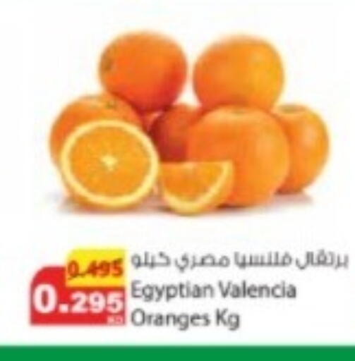 from Egypt available at شركة المنتجات الزراعية الغذائية in الكويت - محافظة الجهراء