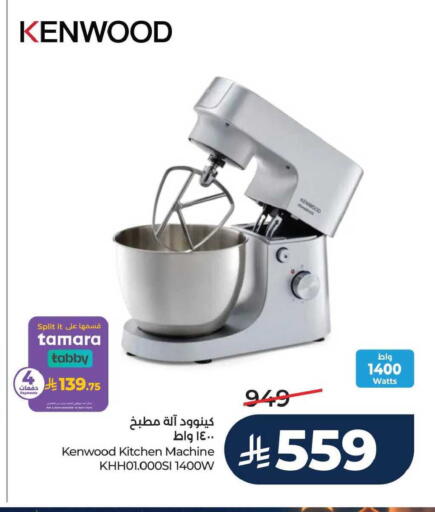 available at لولو هايبرماركت in مملكة العربية السعودية, السعودية, سعودية - الجبيل‎