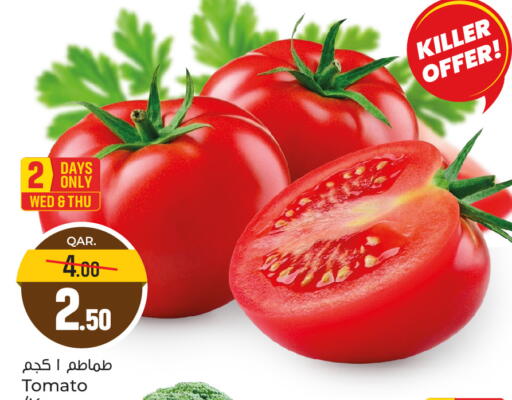 Tomato available at Paris Hypermarket in Qatar - Al-Shahaniya