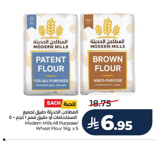 available at LULU Hypermarket in KSA, Saudi Arabia, Saudi - Hail