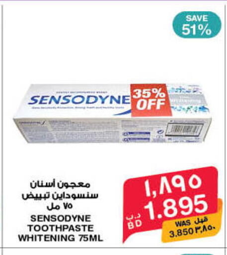 available at ميغا مارت و ماكرو مارت in البحرين