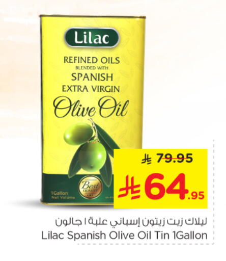 available at نستو in مملكة العربية السعودية, السعودية, سعودية - الرياض