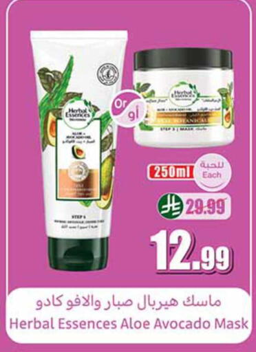 Avocado available at Othaim Markets in KSA, Saudi Arabia, Saudi - Arar