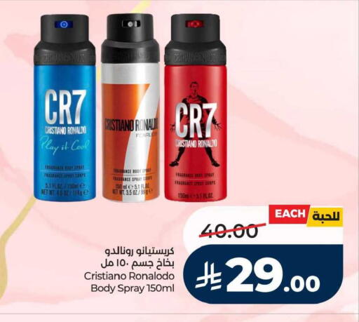 available at LULU Hypermarket in KSA, Saudi Arabia, Saudi - Hafar Al Batin