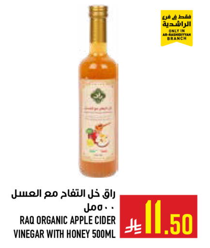 Apple available at Abraj Hypermarket in KSA, Saudi Arabia, Saudi - Mecca