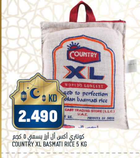 available at Oncost in Kuwait - Kuwait City