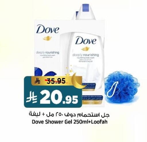 available at المدينة هايبرماركت in مملكة العربية السعودية, السعودية, سعودية - الرياض