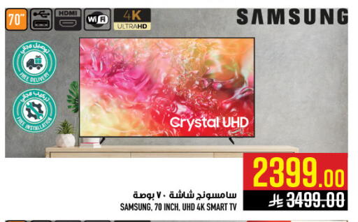 available at Abraj Hypermarket in KSA, Saudi Arabia, Saudi - Mecca