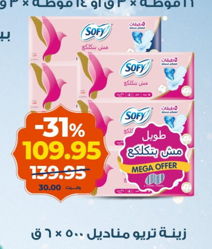 available at Kazyon  in Egypt - Cairo