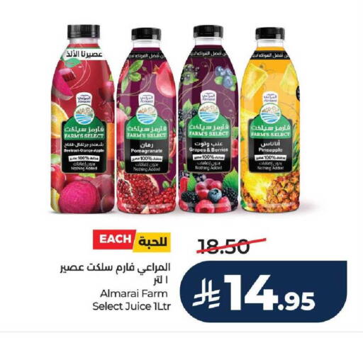 Pomegranate Grapes Pineapple Orange Apple Beetroot available at لولو هايبرماركت in مملكة العربية السعودية, السعودية, سعودية - عنيزة