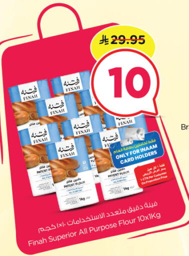 available at Nesto in KSA, Saudi Arabia, Saudi - Riyadh