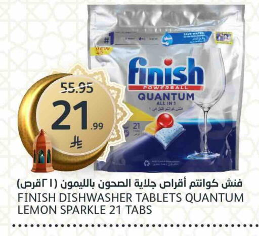 Lemon available at AlJazera Shopping Center in KSA, Saudi Arabia, Saudi - Riyadh